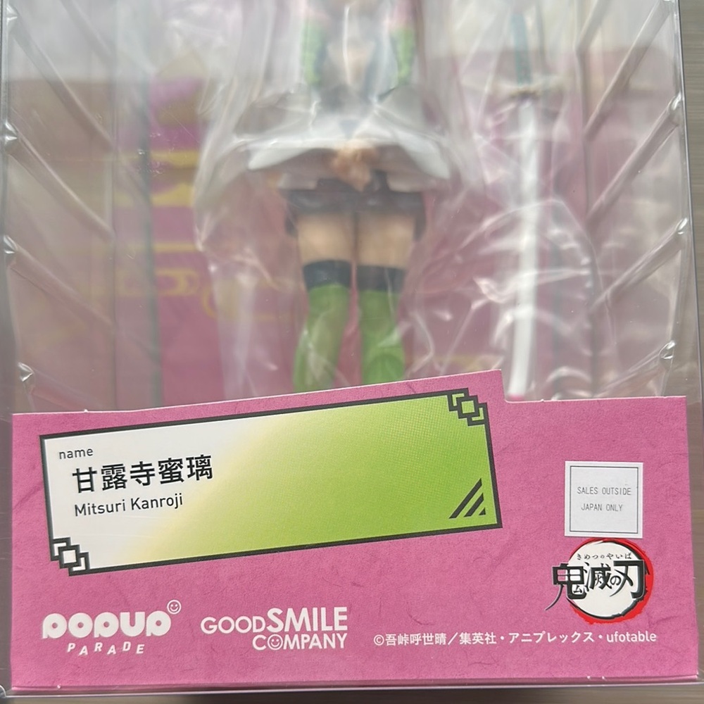 PopUP Parade Good SMILE Company (Mitsuri Kanroji) Figurine / Demon Slayer - Picture 2 of 13